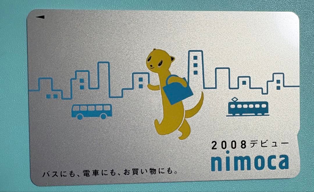 nimocaデビュー記念カード