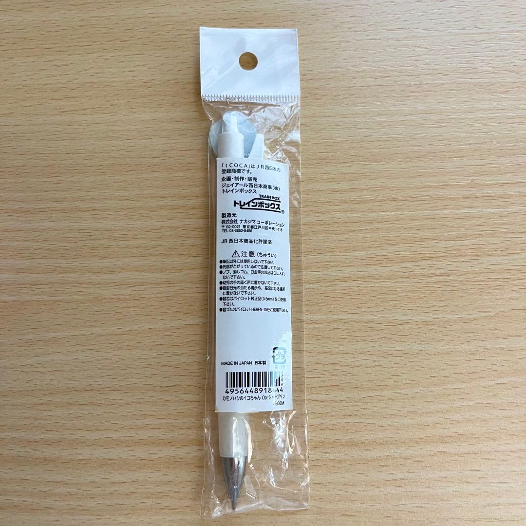 【セール中！！激レア！】平成レトロ！ICOCA 日本製シャープペンシルPILOT