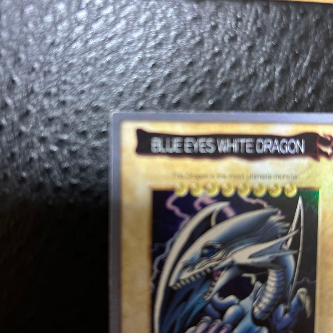 値下げ！遊戯王 バンダイ版 ブルーアイズホワイトドラゴン 希少　美品