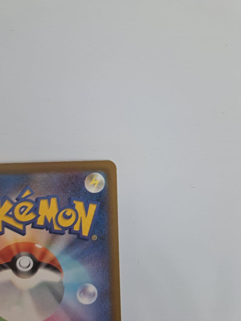 メガシビルドンーex ma 中国語 エラーカード