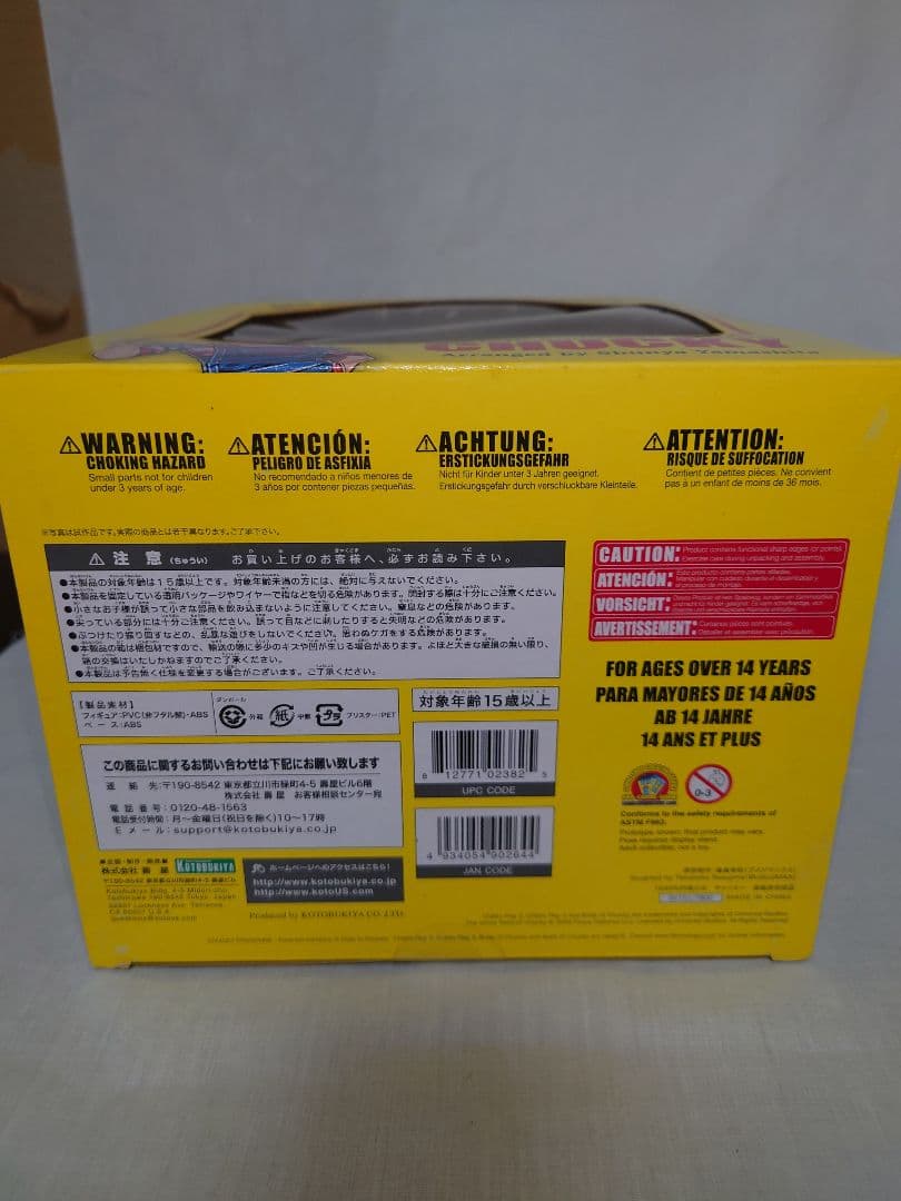 ホラー美少女 チャッキー コトブキヤ フィギュア HORROR美少女