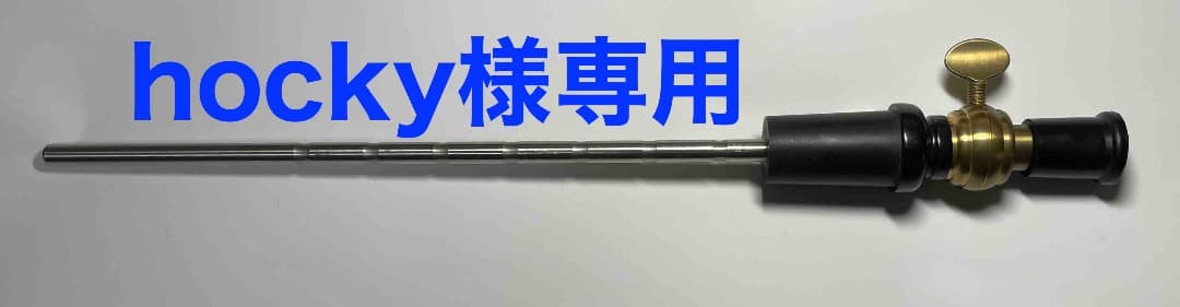 ＜値下げ＞ コントラバス エンドピン