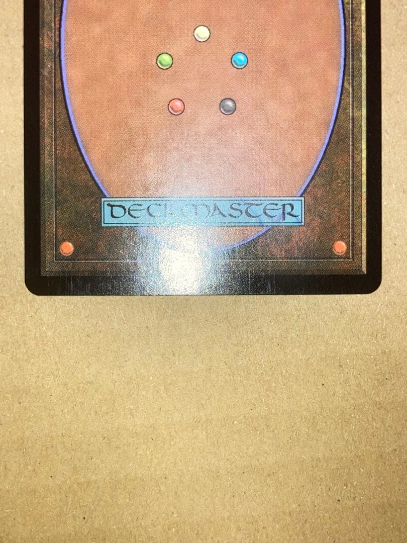 MTG INV ファイレクシアの供犠台 日本語 Foil 1枚