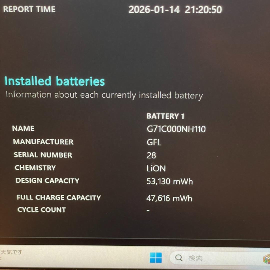 ★美品★第13世代 i5 Dynabook G83/LW ノートPC 16GB