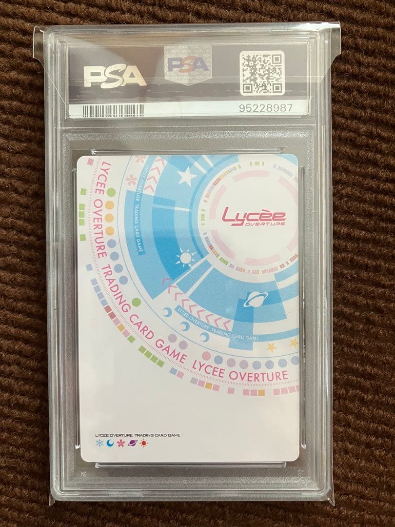 PSA10 Lycee SSP 恋を諦めないヒロイン 咲來