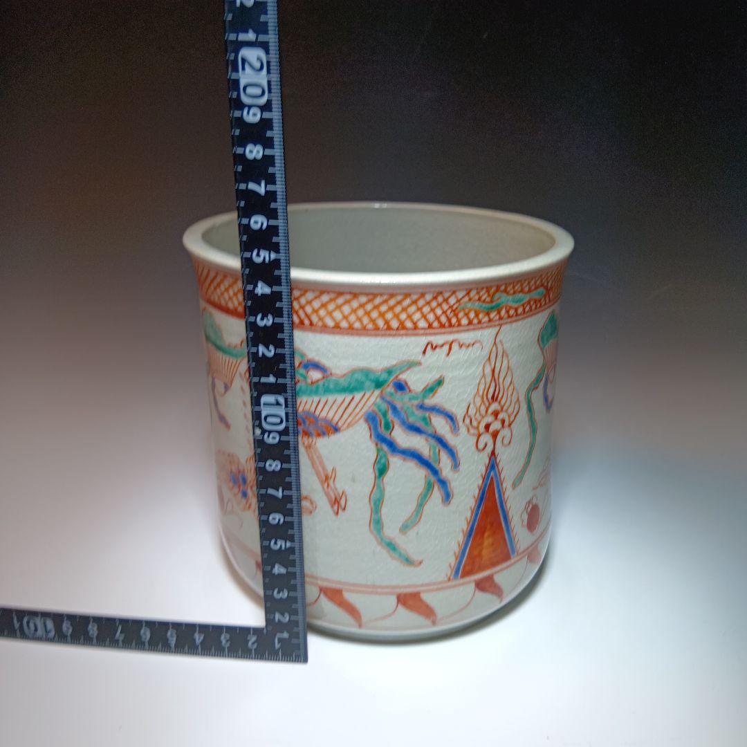 値下げ茶道具　大仙窯　赤絵鳳凰水指　共箱