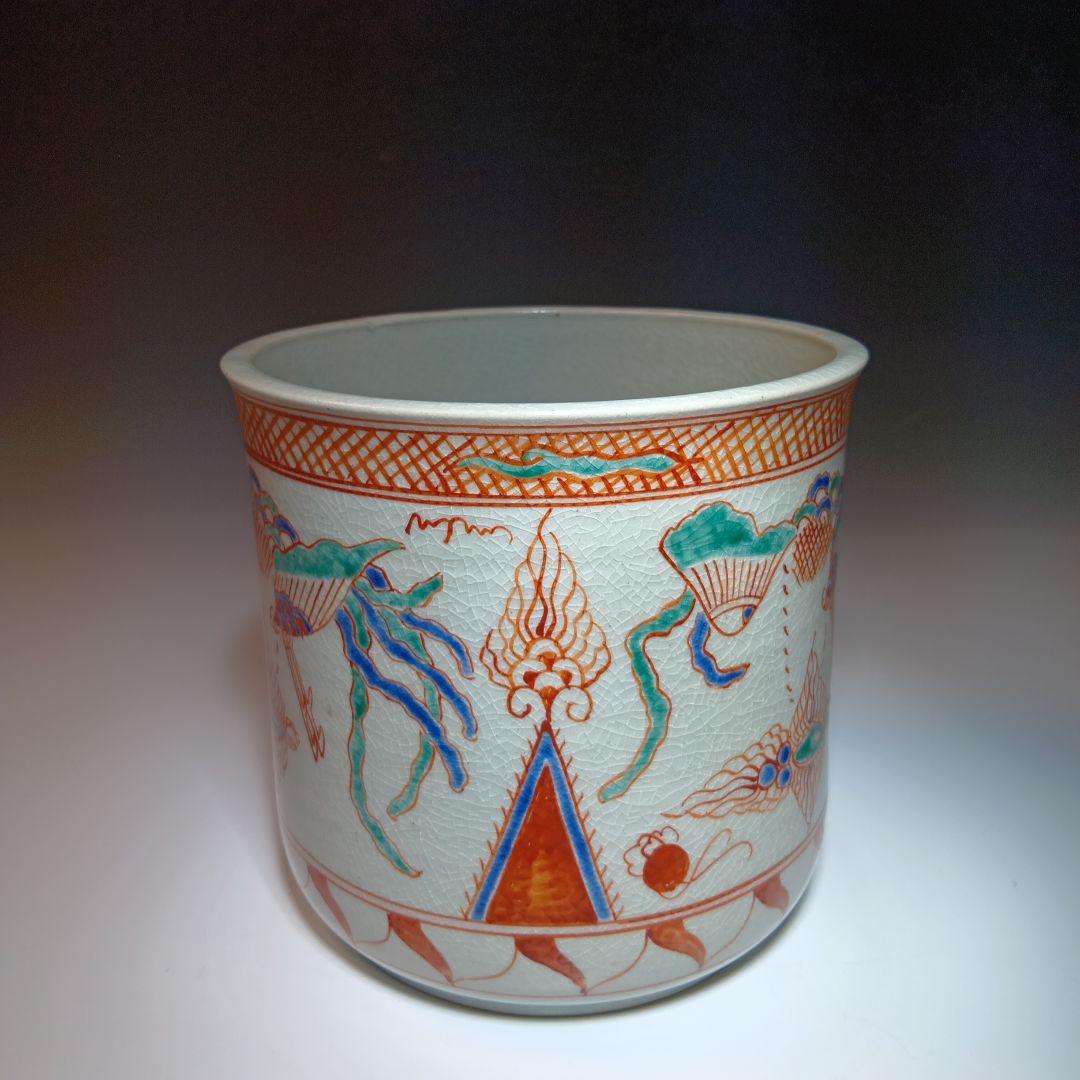 値下げ茶道具　大仙窯　赤絵鳳凰水指　共箱