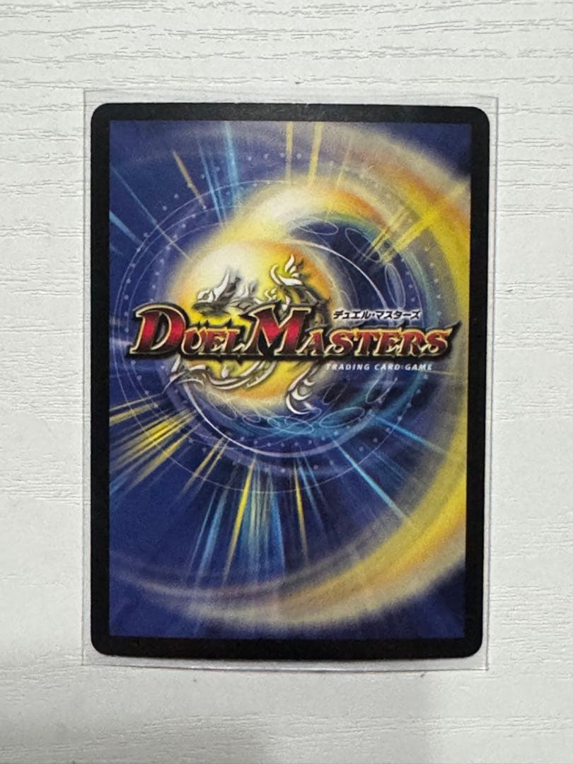 【美品】初期 暗黒王デス・フェニックス S4/S5