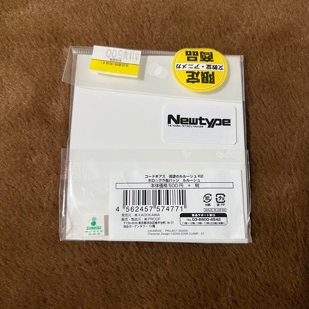 ルルーシュ 缶バッジ