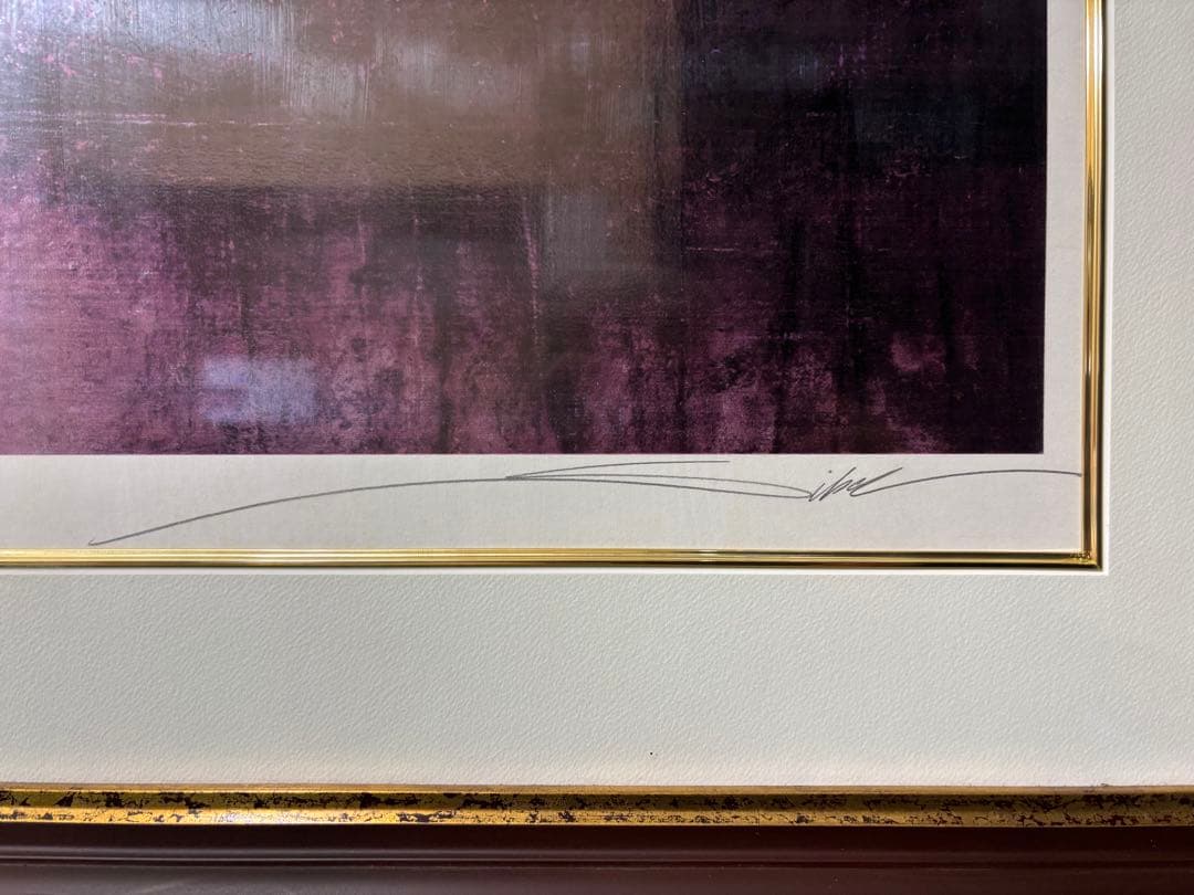 【真作】スィベル・ギュレー 「欲望の赴くままに」直筆サイン 証明シール約10号