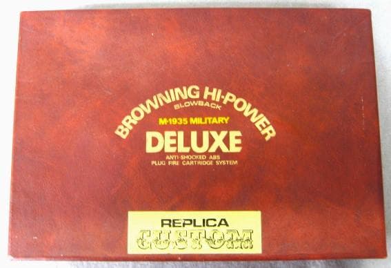 ★絶版★ マルシン【 ブローニング HP レプリカ=カスタム 】