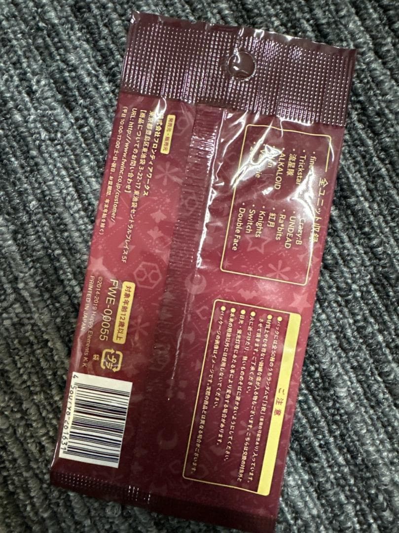 【まとめ売り】あんスタ ぱしゃこれ ぱしゃっつ！！