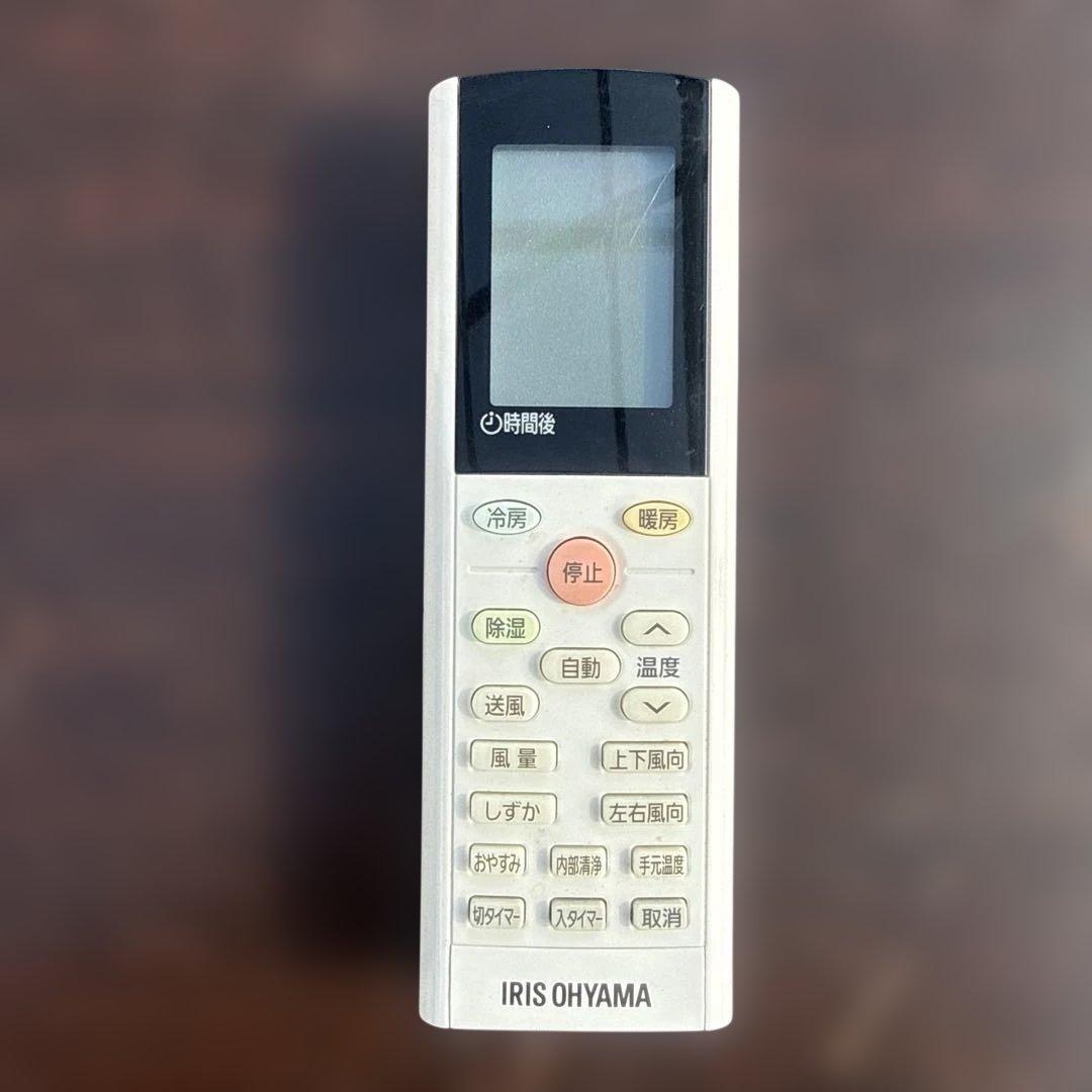 IRISOHYAMA ルームエアコン IHF-5605G 主に18畳用