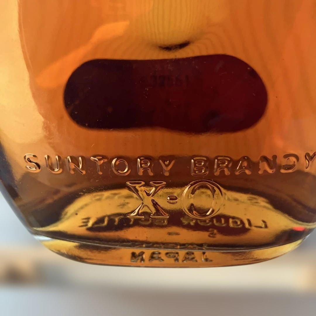 サントリーブランデー　XO