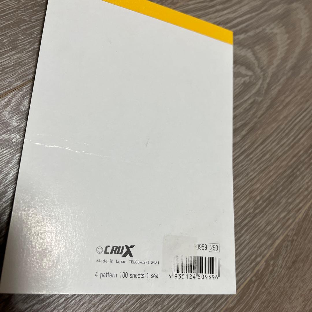 平成レトロ　メモ帳　ハムスター　CRUX