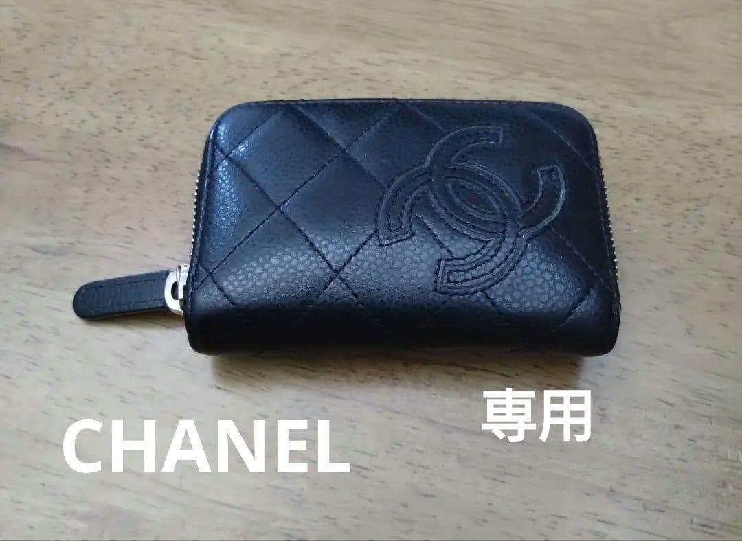 美品！正規品CHANELシャネル ブラックレザー ケース
