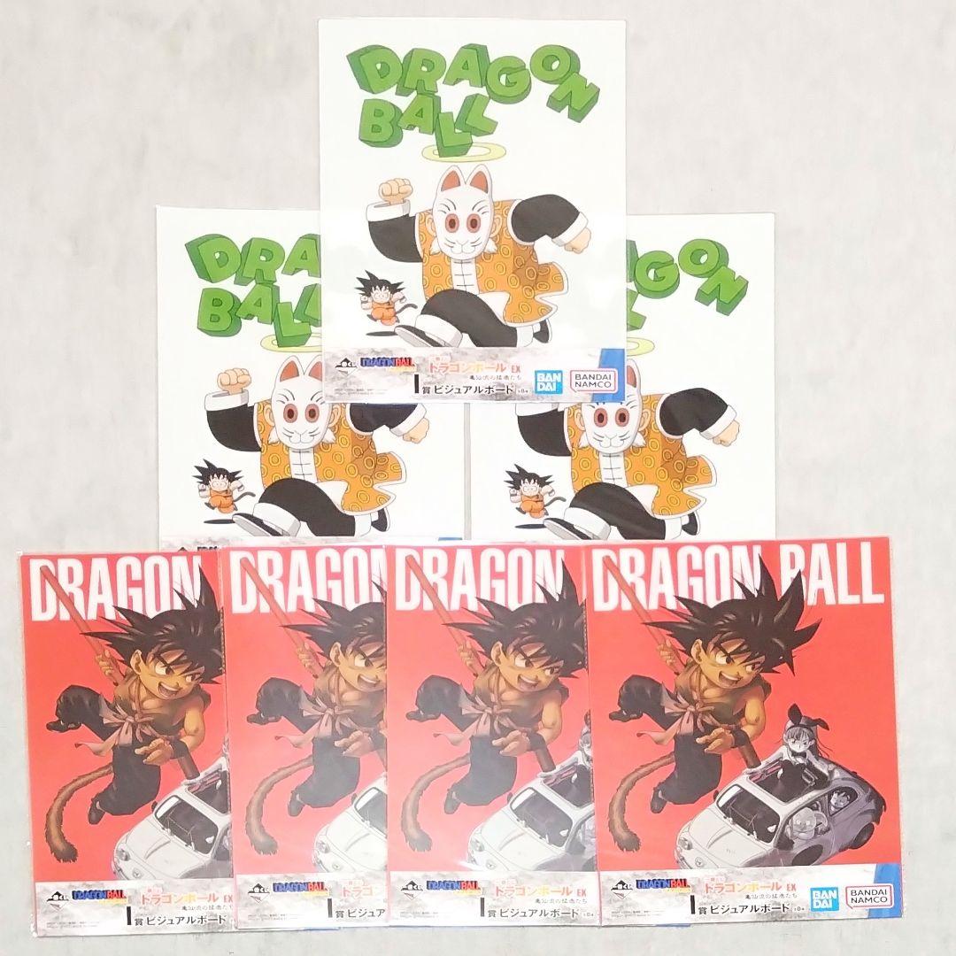 【新品未開封】一番くじ ドラゴンボール ビジュアルボード DRAGON BALL