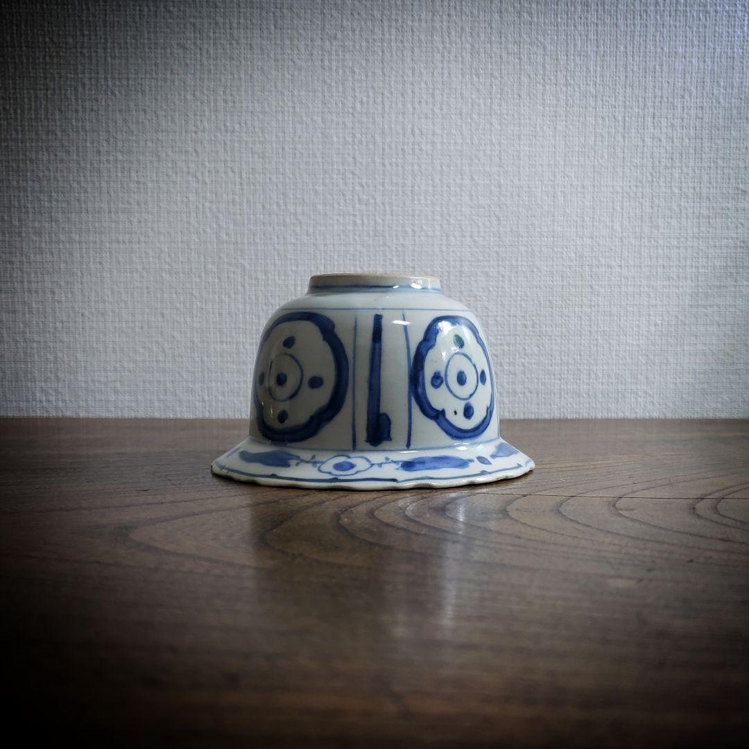 向付　古染付写し　芙蓉手　花鳥文　小鉢　訳あり　欠け　江戸