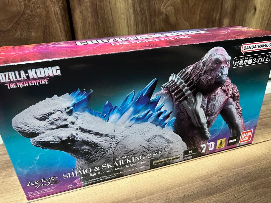 ゴジラ 新たなる帝国　セット　ムービーモンスターシリーズ