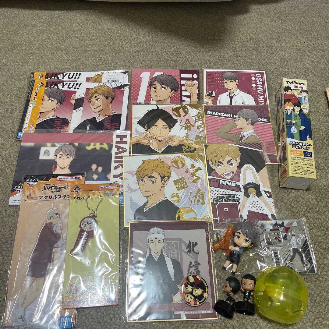 ハイキュー !! グッズ まとめ売り 宮侑 宮治 北信介 角名倫太郎 稲荷崎