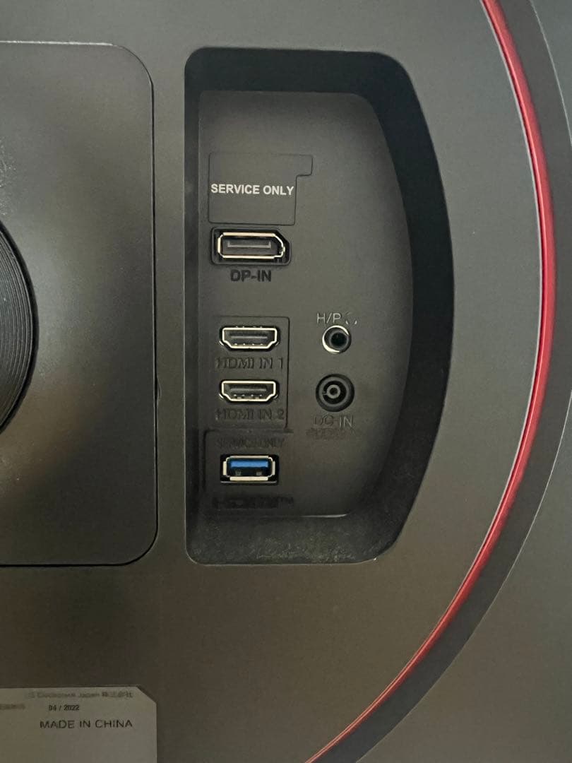 LG ゲーミングモニター UltraGear 27GP83B-B 27インチ