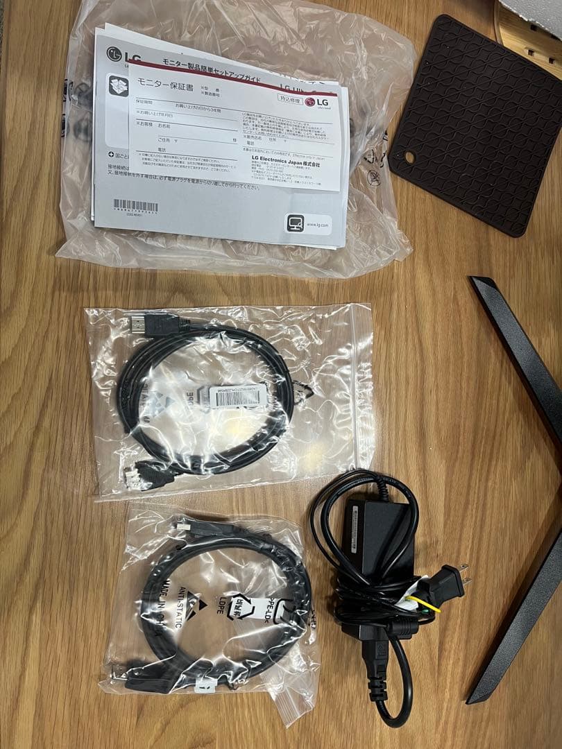 LG ゲーミングモニター UltraGear 27GP83B-B 27インチ