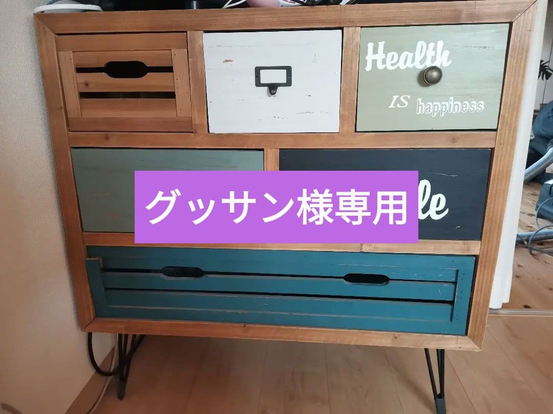 東谷　ワイドチェスト【CHP-373】