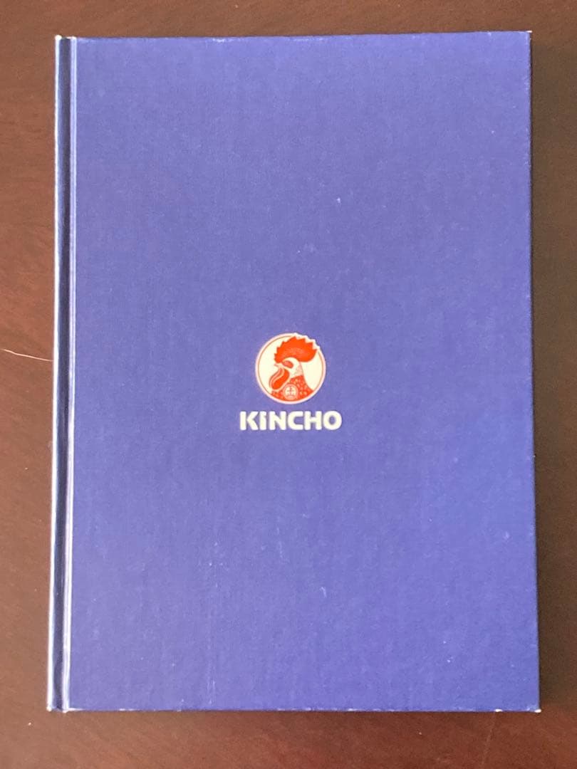 金鳥の百年 : 大日本除虫菊株式会社百年史