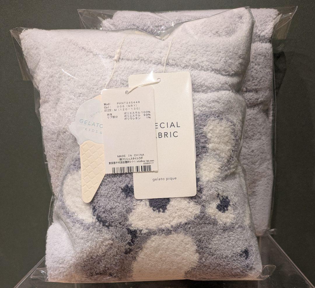 新品 ジェラートピケ キッズ プルオーバー パンツ セット 上下 120 130
