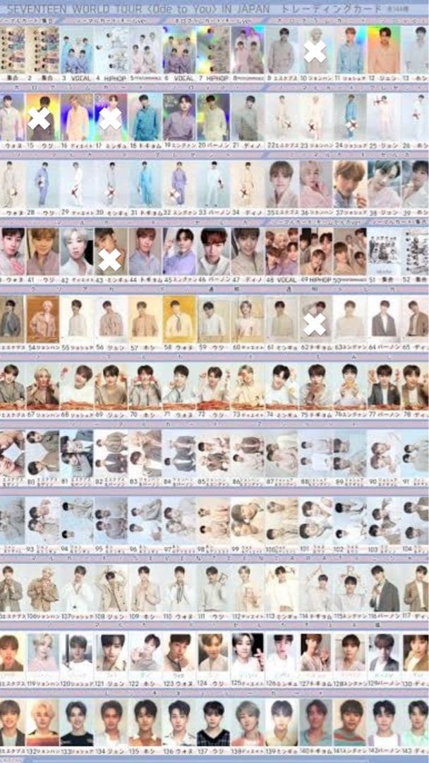 SEVENTEEN トレカ　ode to you コンプ　全員