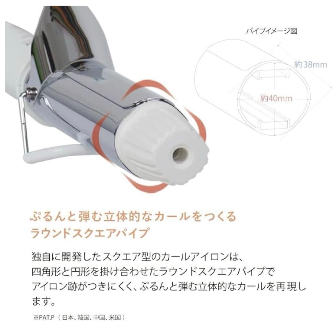 美品 Repit クレイツ スクエアバー 40mm CSB-AG40W 韓国ヘア