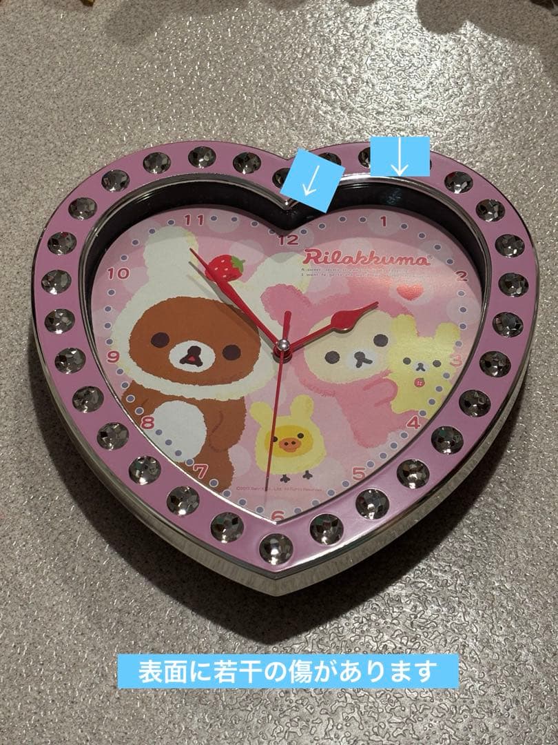 リラックマまとめ売り26点　新品、美品多　オマケ付き