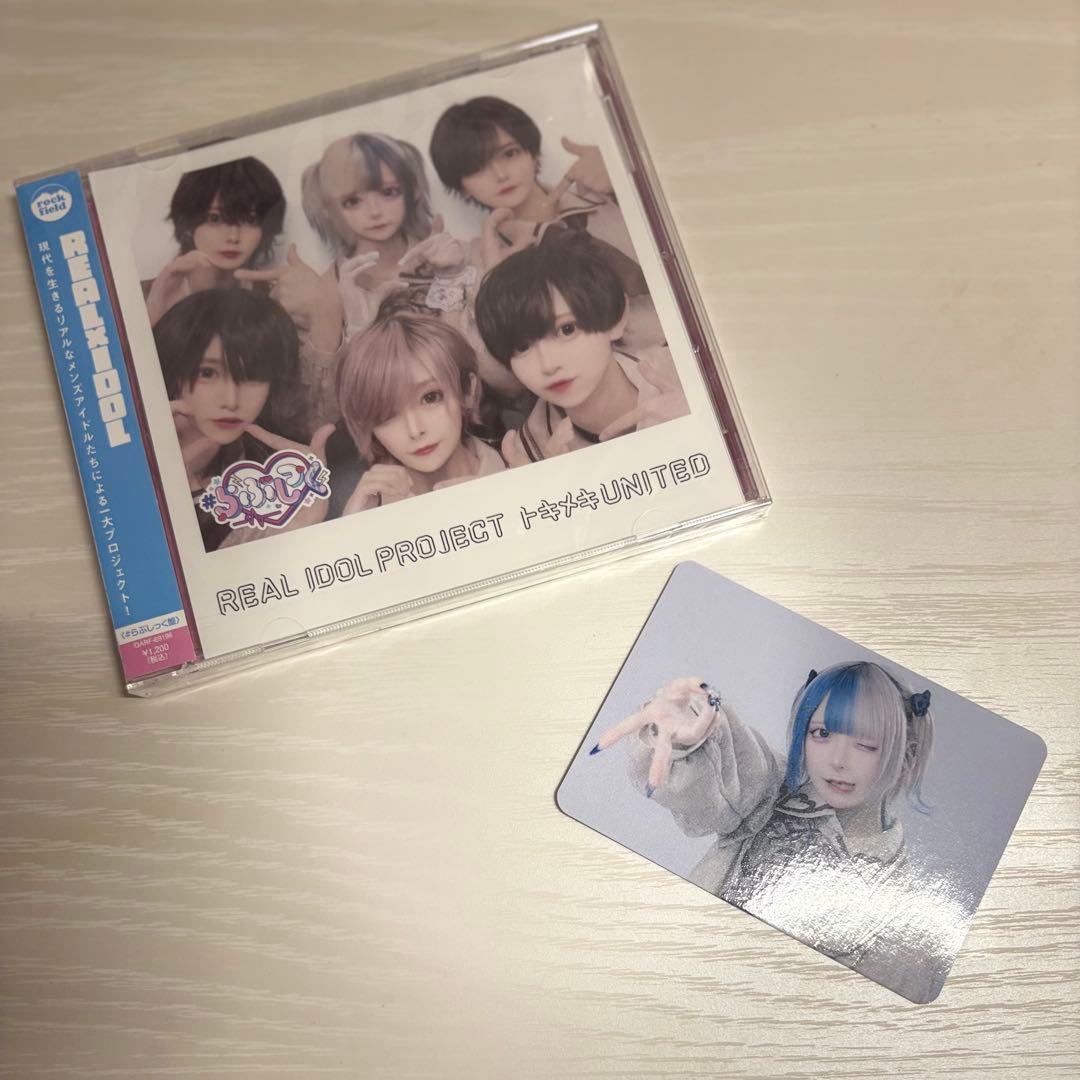 らぶしっく はやてトレカ＆CDらぶしっくver. 未開封