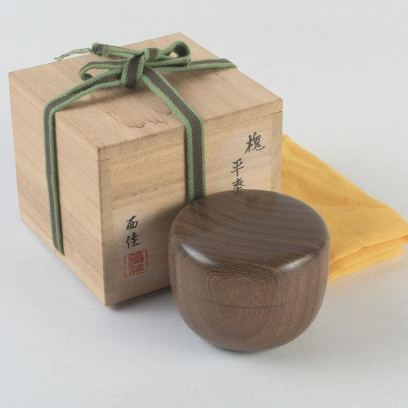 かめ　茶道具　西脇佳三作　轆轤細工　槐　平棗　共箱　V　9533