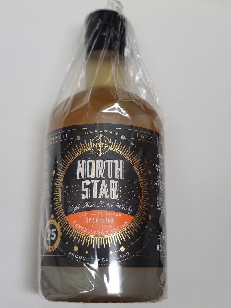 スプリングバンク　２５年　ノーススター　信濃屋