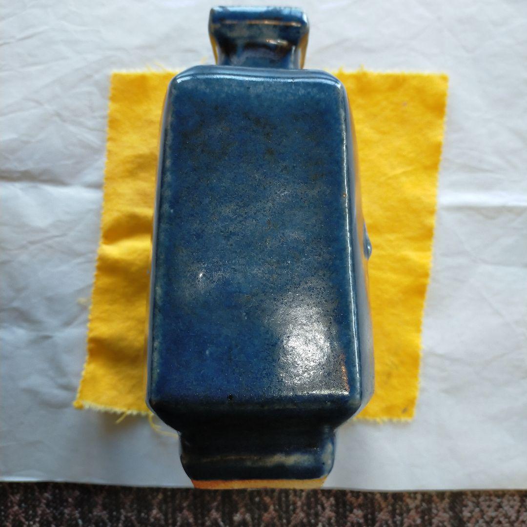 椋木英三　呉州扁壺　師．河井寛次郎