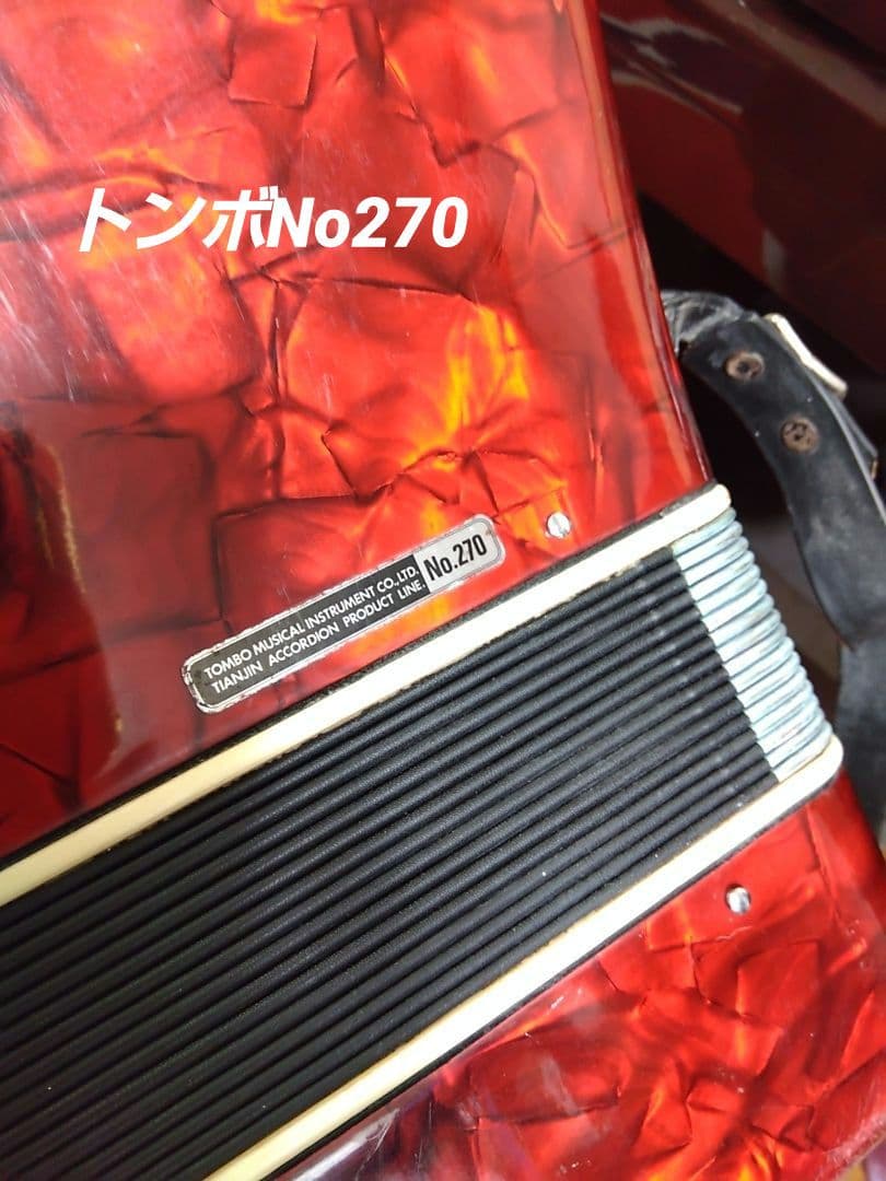 【大幅メンテ完了】 トンボ ソプラノアコーディオン No.270 赤（即演奏可）