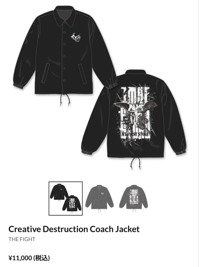 MY FIRST STORYマイファス THE FIGHT コーチジャケット