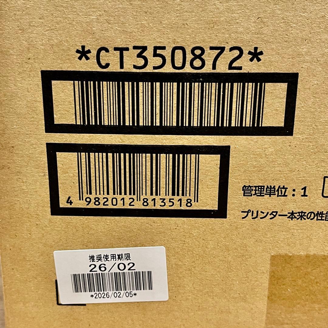 新品・未開封　FUJIFILM ドラム/トナーカートリッジ CT350872
