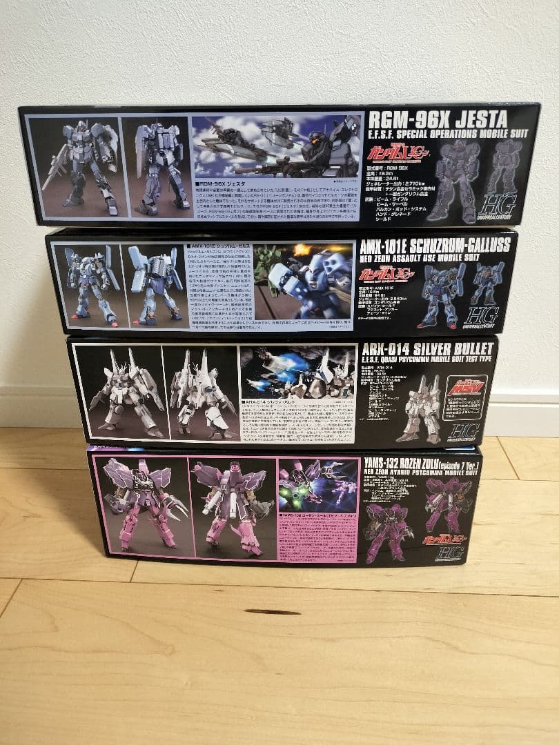 HGUC ガンプラ8点まとめ売り 機動戦士ガンダムUC