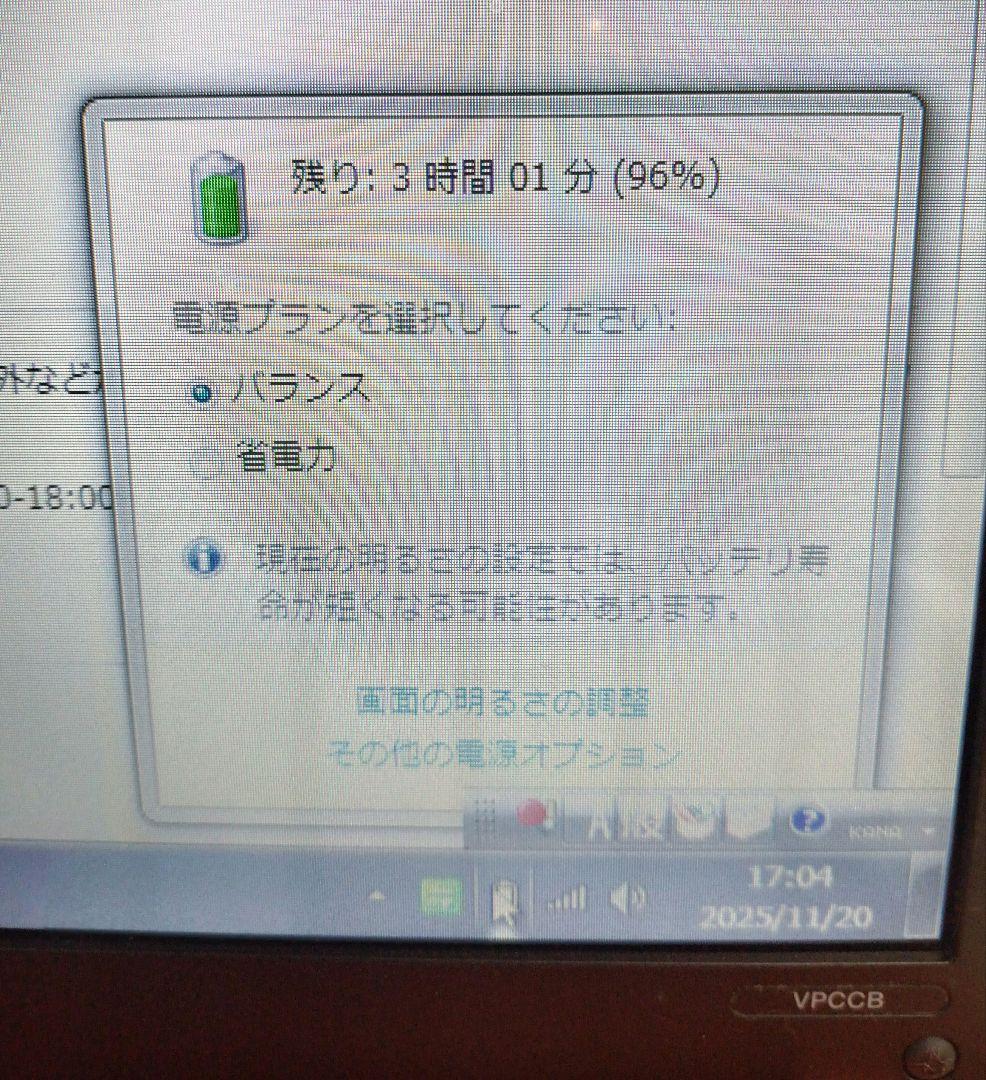 ✪ VAIO ノートPC PCG-71712N キズ ストレージ無