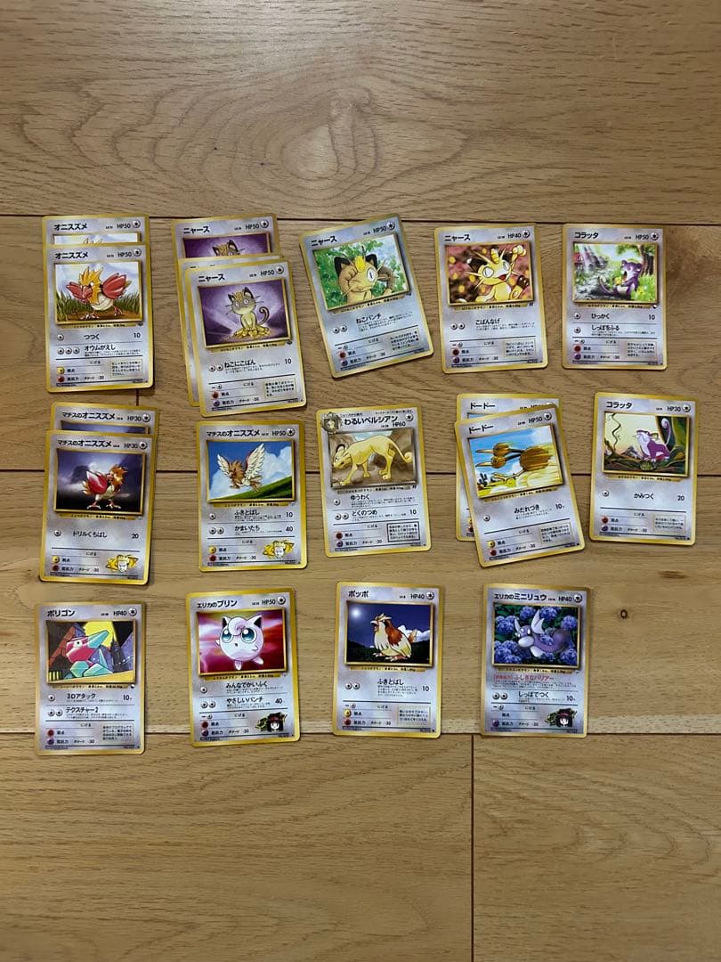 と*し様 旧裏　ポケモンカード　まとめ売り