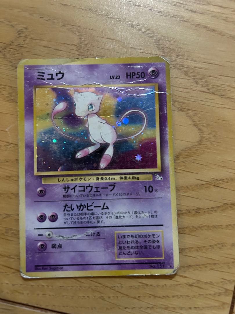 と*し様 旧裏　ポケモンカード　まとめ売り