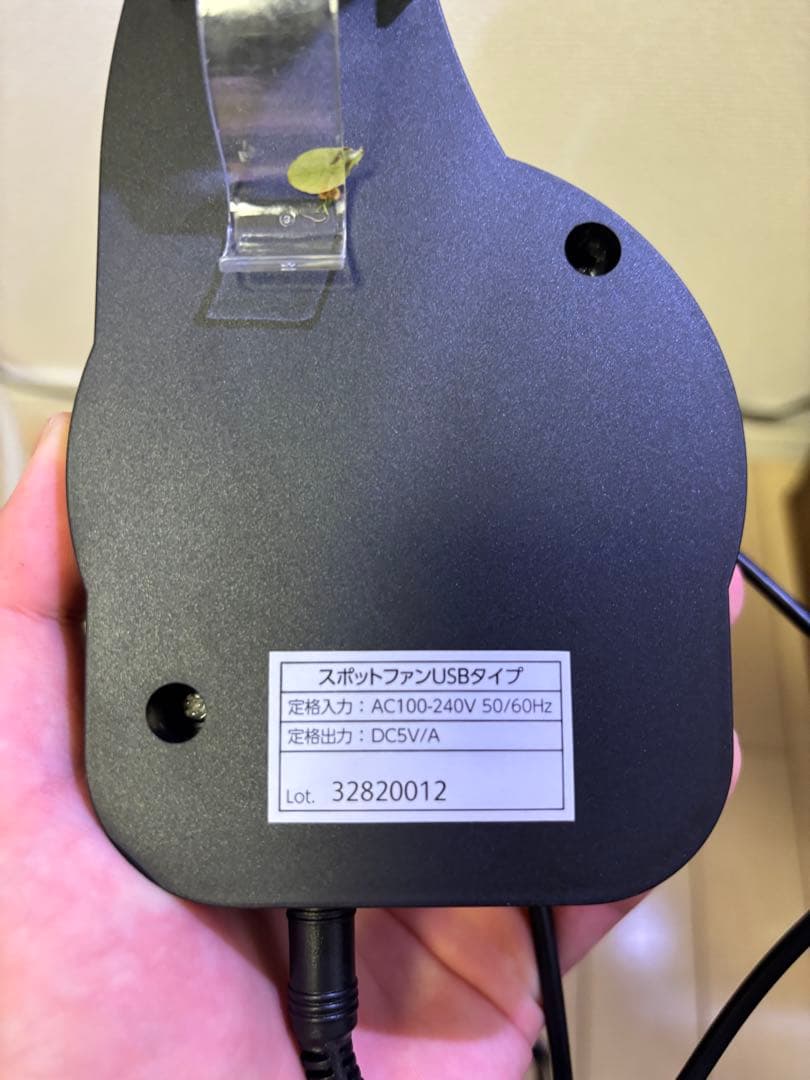 水槽クーラー Tetra CR-2 コトブキ工芸 スポットファン 204