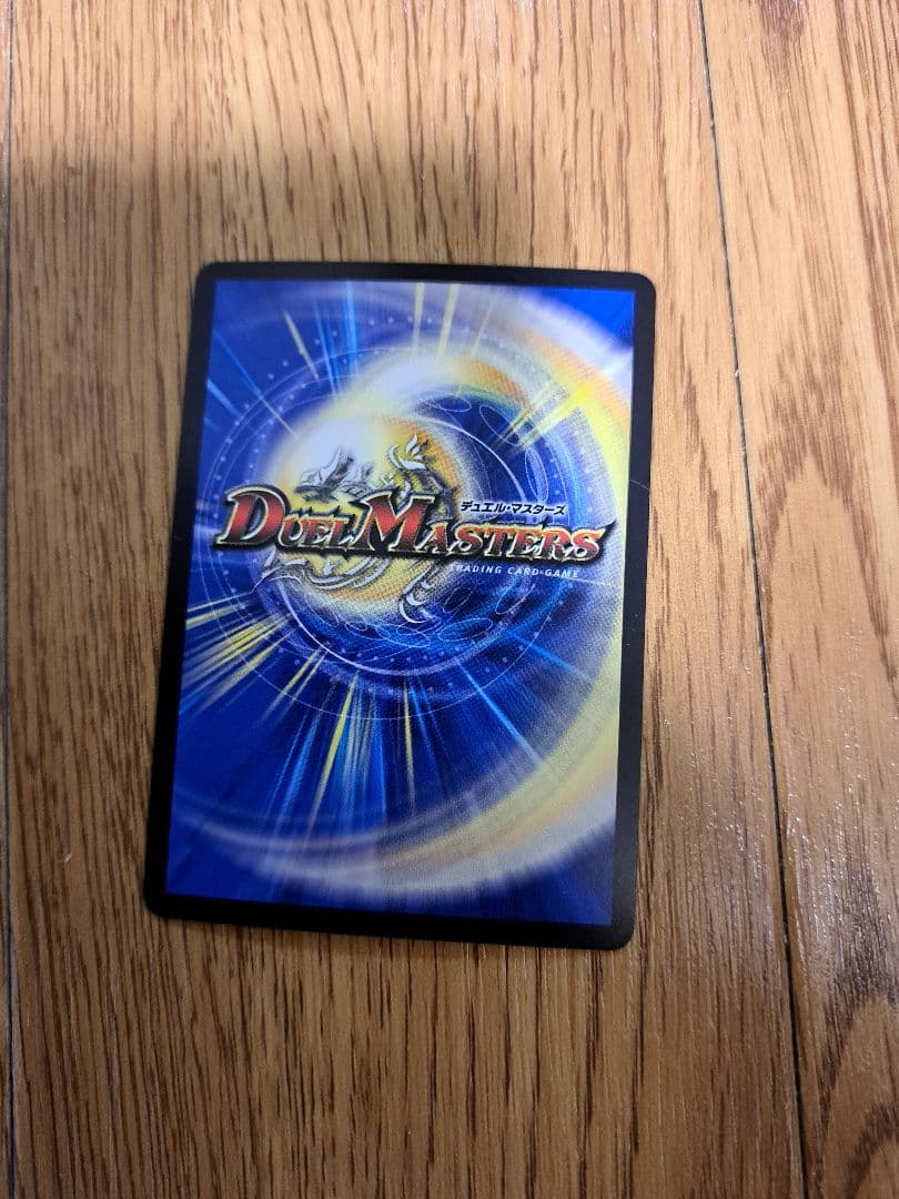 終末縫合王ザ=キラー・キーナリー　金トレジャー