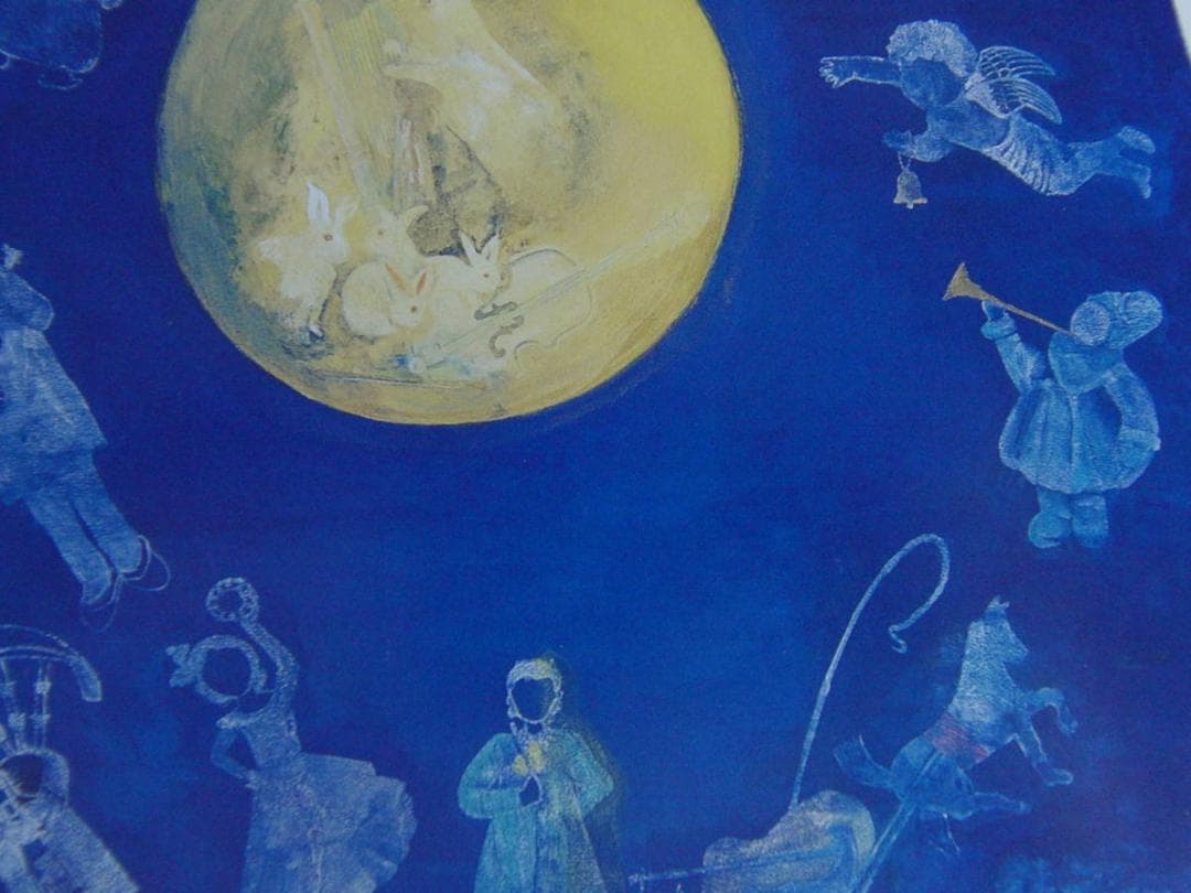 横川冨美、【月夜の楽団】、希少な額装用画集より、新品額装付