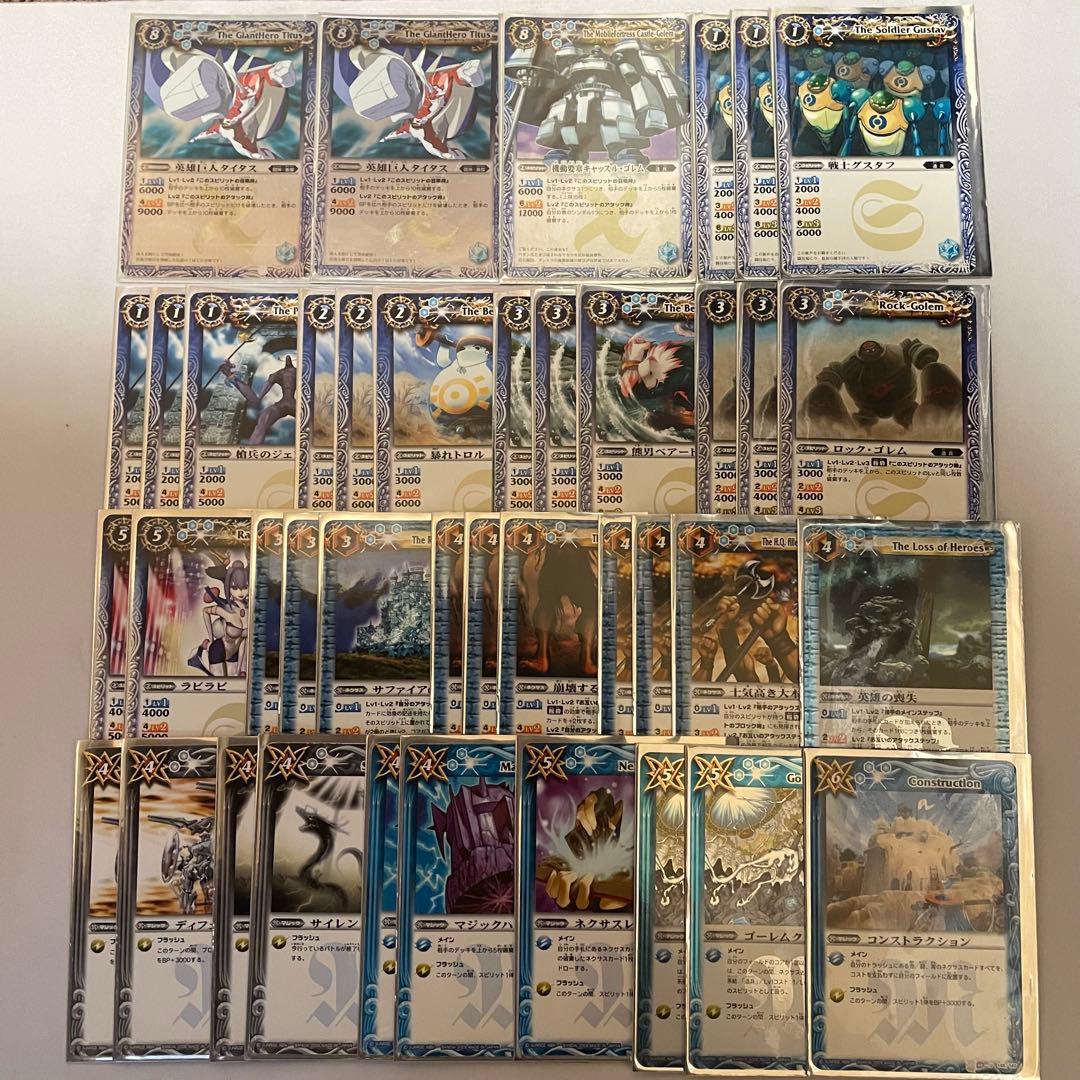 バトスピクラシック　ギャラクシーセブン　再現デッキ　キャラデッキ　ファンデッキ