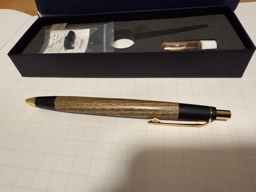 野原工芸　シャーペン　0.5 神代タモ