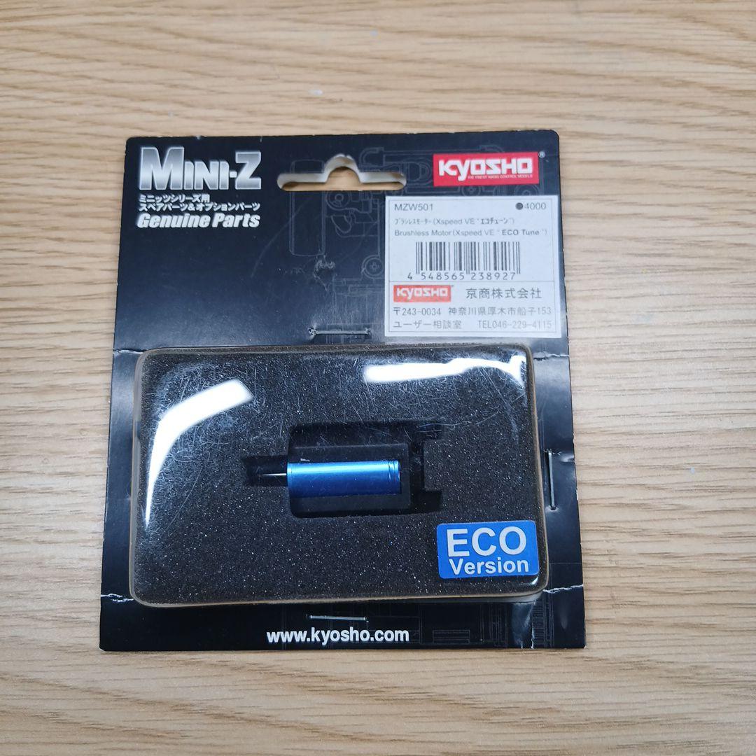 京商　ミニッツ MR-03VE ASF 　KO EX-1 他3点