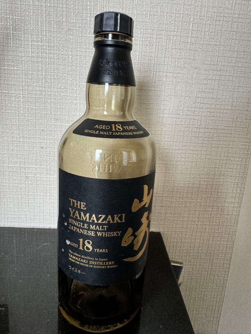 Yamazaki 18年 シングルモルトウイスキー　空き瓶